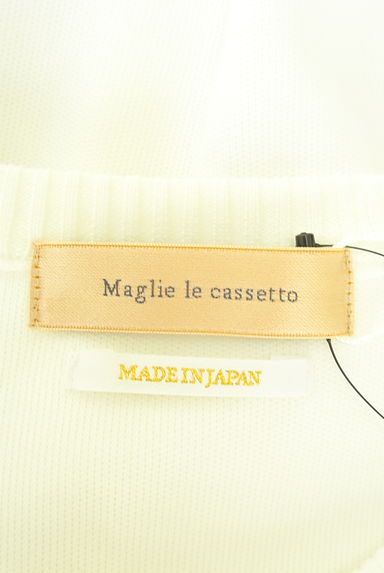Maglie le cassetto（マーリエ ル カセット）カーディガン買取実績のブランドタグ画像