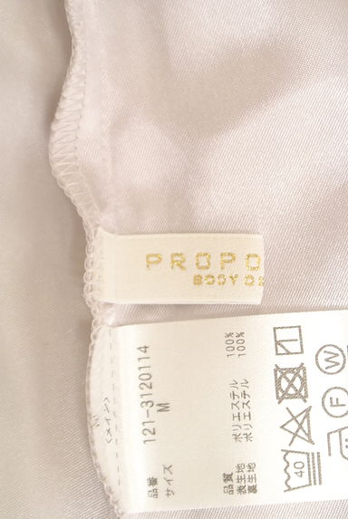PROPORTION BODY DRESSING（プロポーションボディ ドレッシング）スカート買取実績のブランドタグ画像